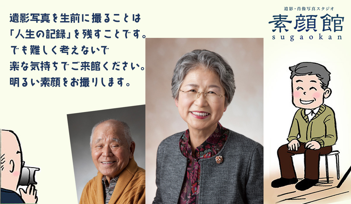 フォトグラファー紹介